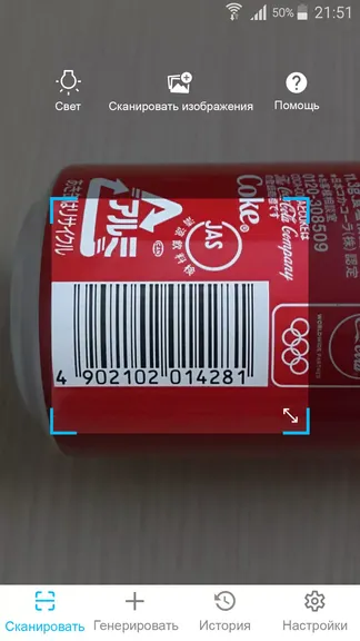 Скриншот 3/8