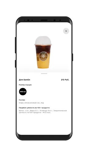 Скриншот 4/4