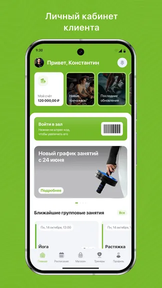 Скриншот 1/3