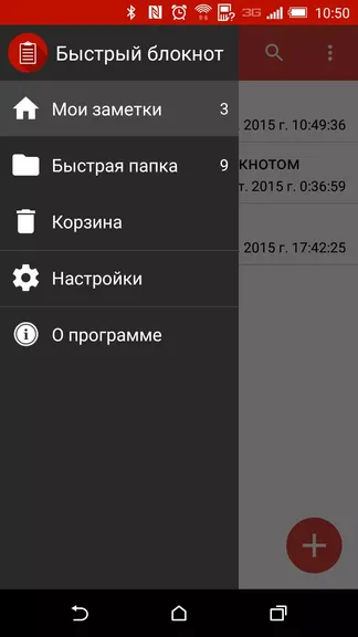 Скриншот 5/8