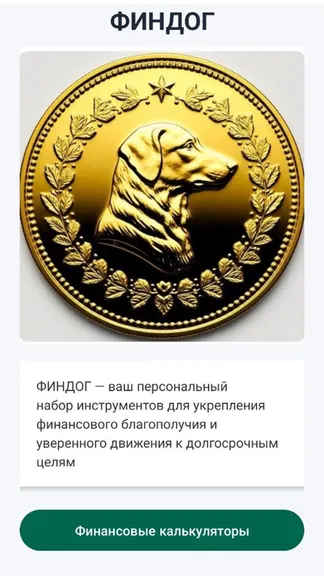 Скриншот 1/4