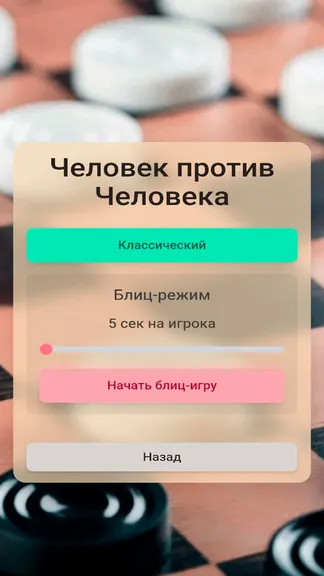 Скриншот 2/6