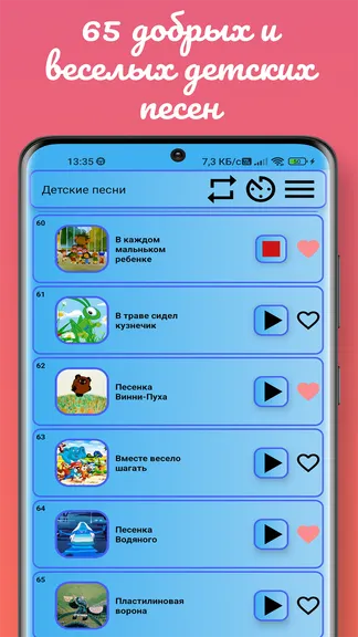 Скриншот 1/5