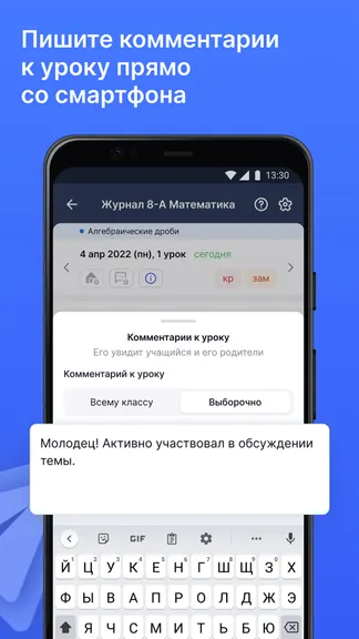 Скриншот 4/7