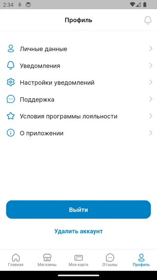 Скриншот 6/7