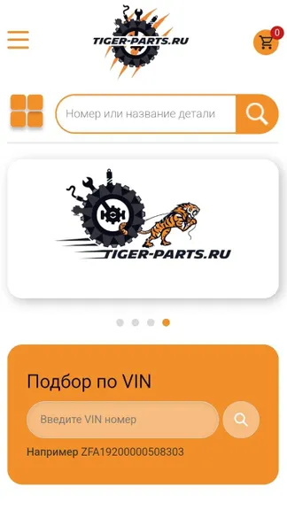 Скриншот 1/3