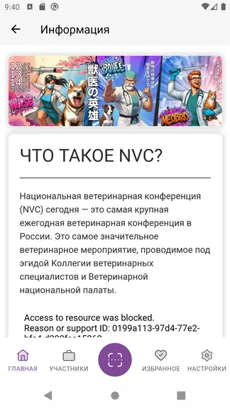 Скриншот 2/4