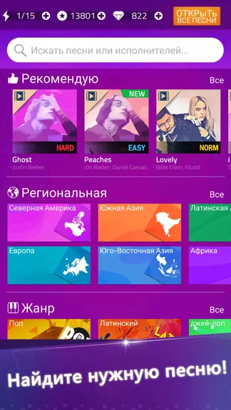 Скриншот 2/3