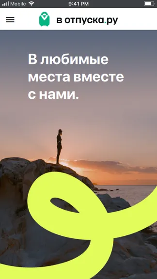 Скриншот 1/5