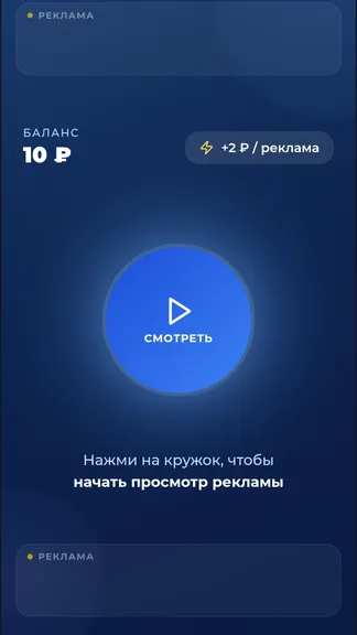 Скриншот 2/6