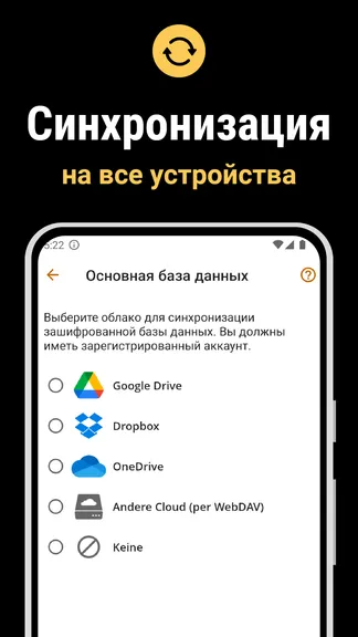 Скриншот 7/8