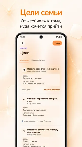 Скриншот 6/7