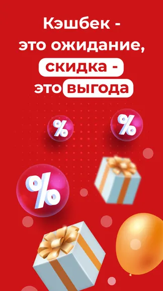 Скриншот 6/6