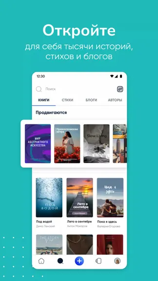 Скриншот 5/5