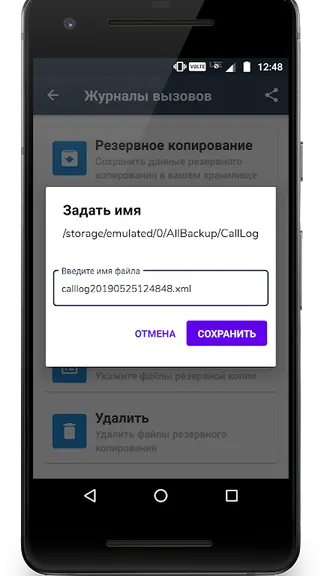 Скриншот 4/7