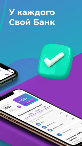 Скриншот 8/8