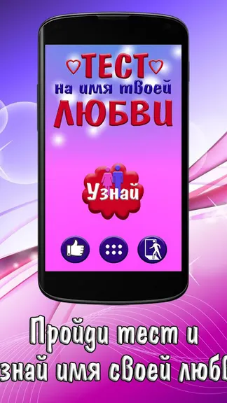 Скриншот 1/8