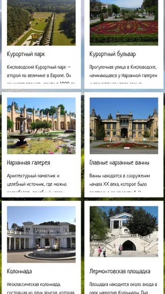 Скриншот 2/5