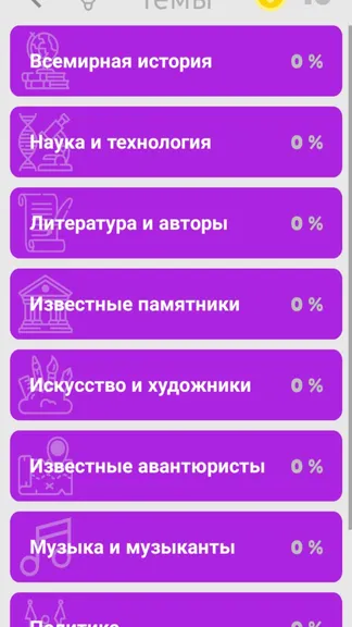 Скриншот 2/6