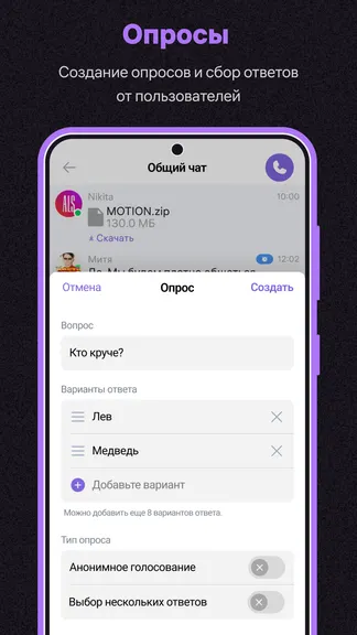 Скриншот 5/9