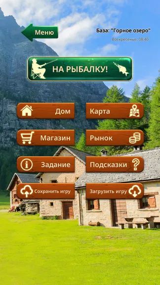 Скриншот 2/8