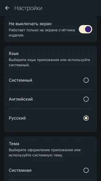 Скриншот 6/6
