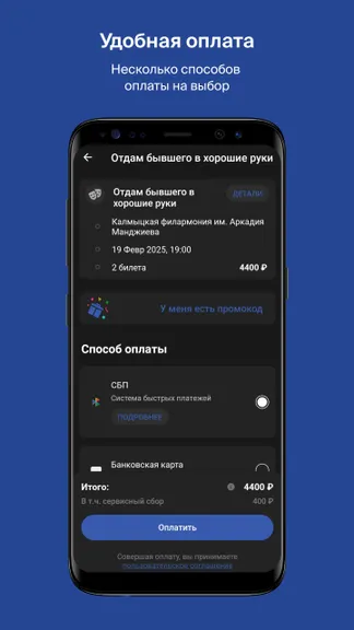 Скриншот 6/6