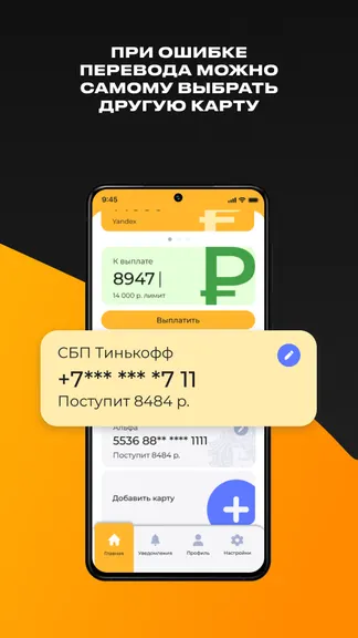 Скриншот 4/5