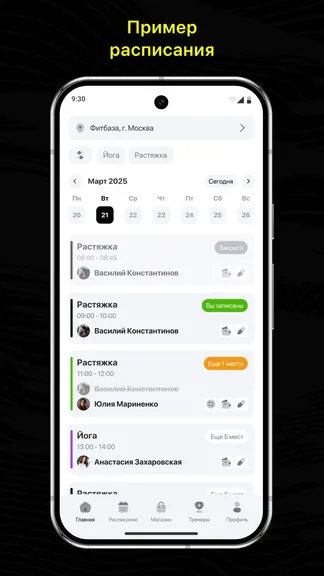 Скриншот 1/3