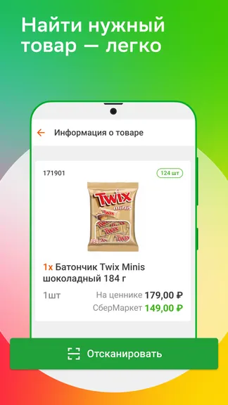 Скриншот 1/5