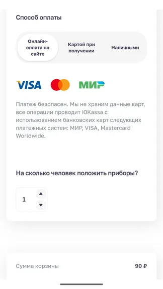 Скриншот 3/3