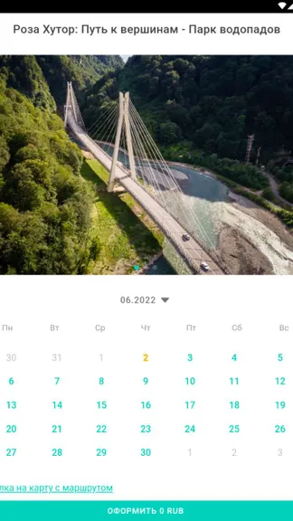 Скриншот 7/8