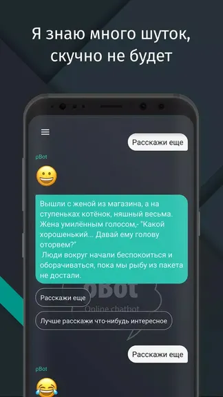 Скриншот 3/8