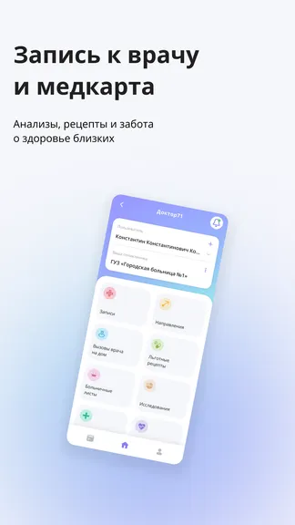 Скриншот 2/6