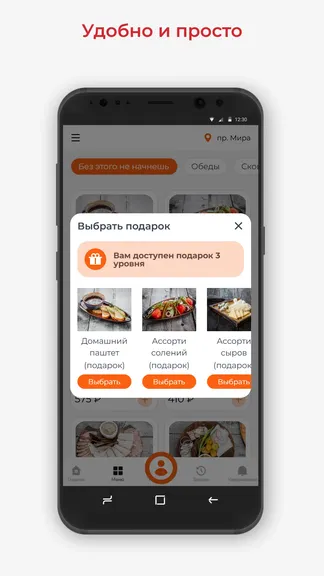 Скриншот 3/3