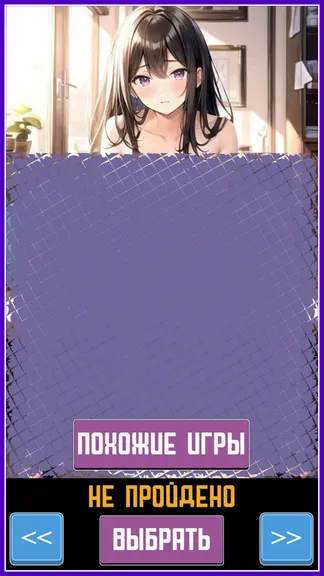 Скриншот 2/3