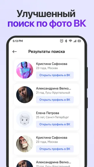 Скриншот 2/4