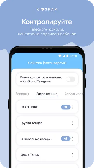 Скриншот 5/8