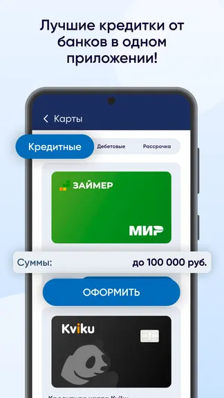 Скриншот 4/5