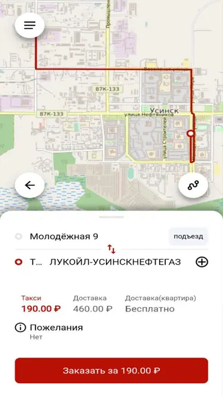 Скриншот 3/6