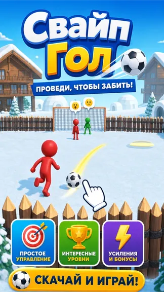 Скриншот 3/5