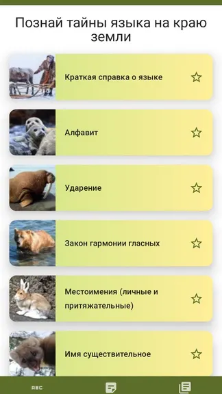 Скриншот 6/10