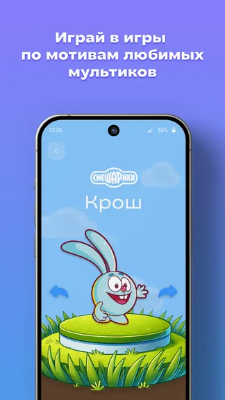 Скриншот 2/4