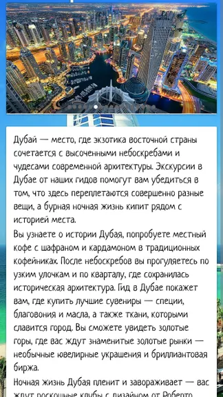 Скриншот 5/7
