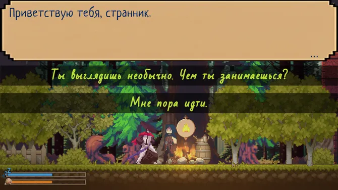 Скриншот 10/10