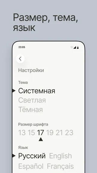 Скриншот 4/7