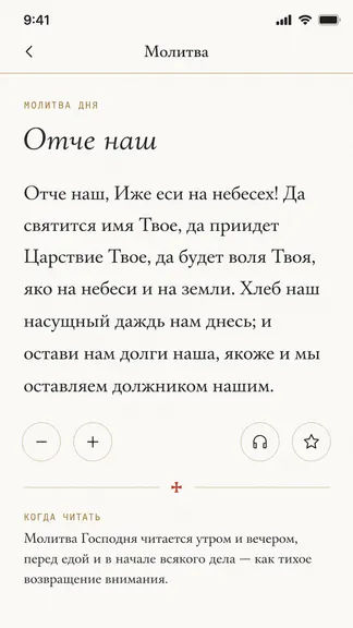 Скриншот 4/8