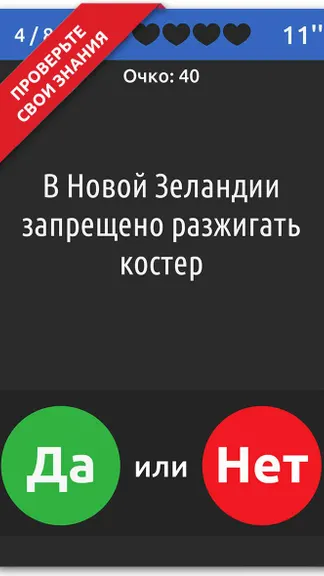 Скриншот 3/8