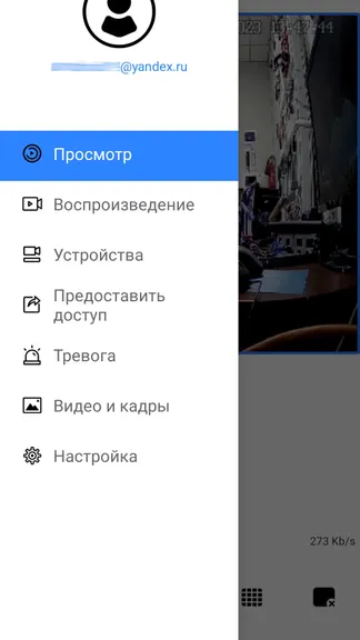 Скриншот 1/7