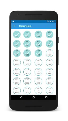 Скриншот 2/4